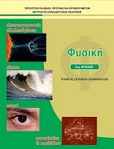Εικόνα επιλογής